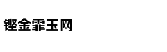 蔡徐坤，凭啥圈这么多的粉